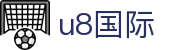 U8国际-U8国际官网-在线娱乐首选品牌